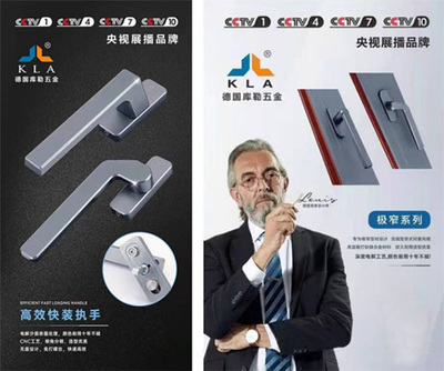 開年首秀！庫勒五金邀您相聚長沙建博會，共話五金新篇章