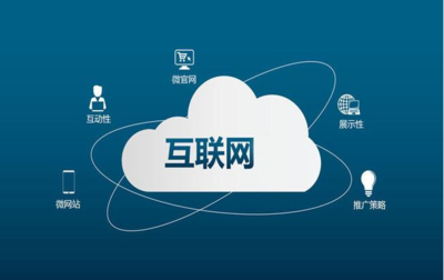 全鏈路思維 互聯(lián)網(wǎng)時(shí)代下的拓客與銷(xiāo)售實(shí)戰(zhàn)指南